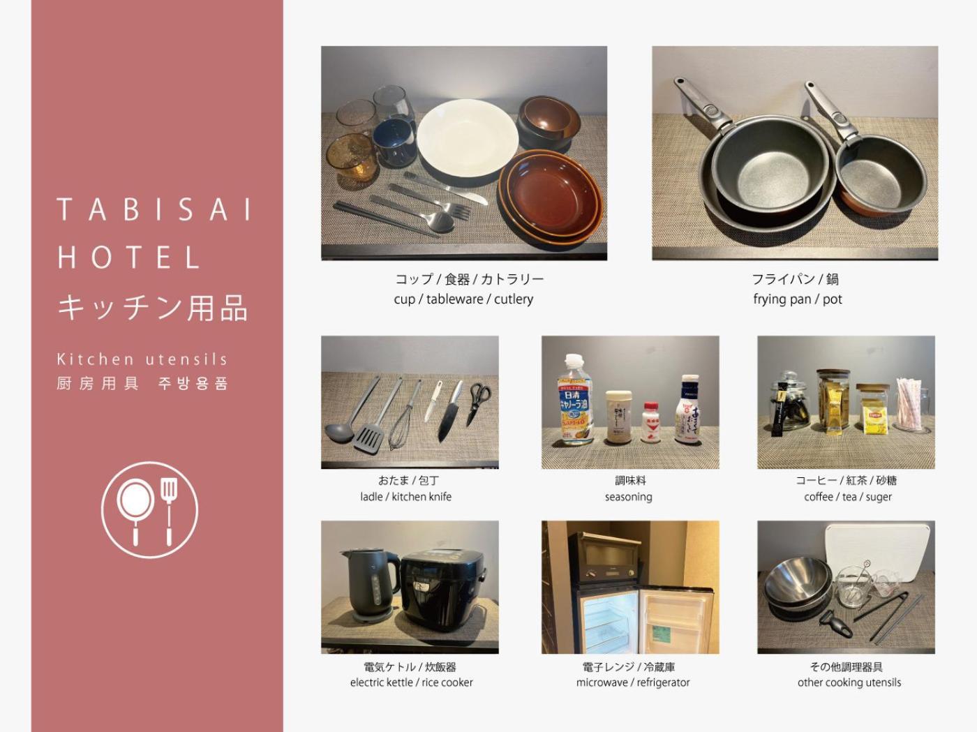 Ferienwohnung Tabisai Premium Fukuoka  Exterior foto