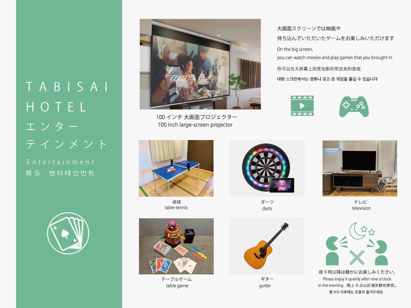 Ferienwohnung Tabisai Premium Fukuoka  Exterior foto
